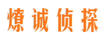 龙胜寻人公司